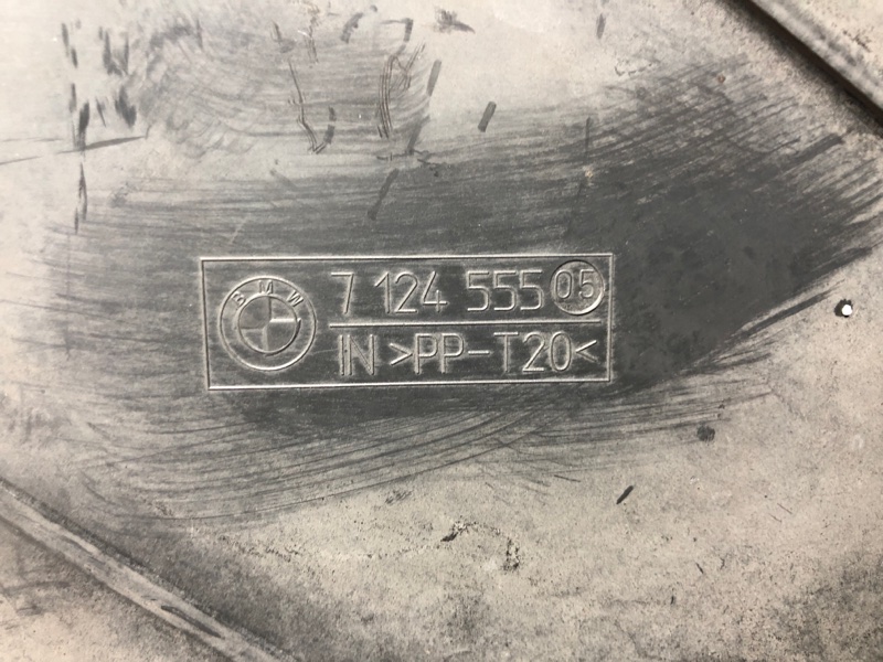 защита топливного бака, 240 рублей, Красноярск