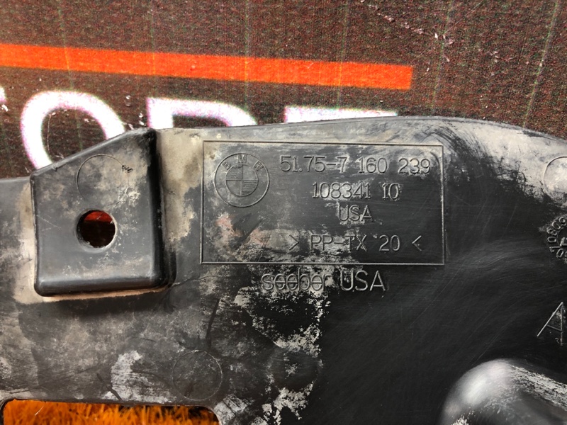 защита рулевой рейки, 300 рублей, Красноярск