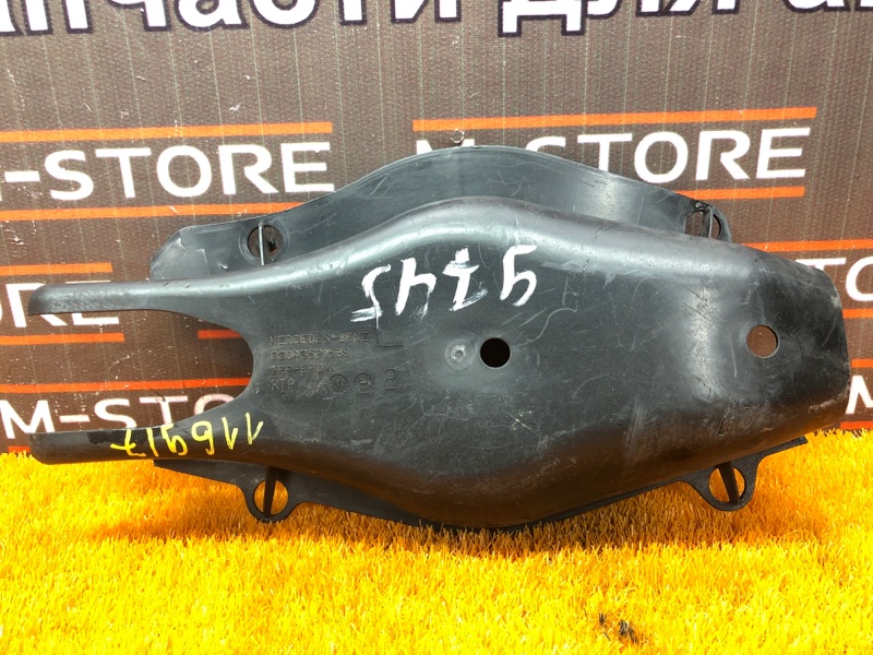 Кожух рычага, 300 рублей, Красноярск