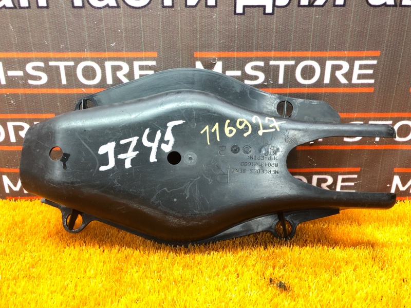 Кожух рычага, 300 рублей, Красноярск