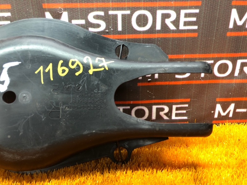 Кожух рычага, 300 рублей, Красноярск