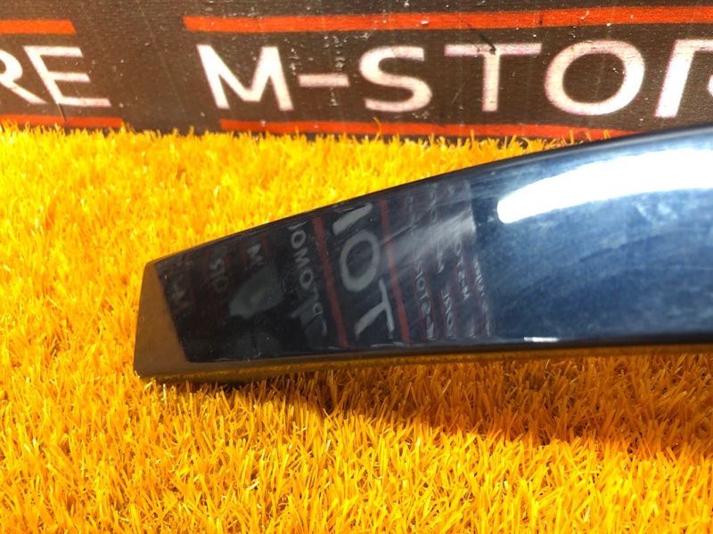 планка под стоп-сигнал, 400 рублей, Красноярск