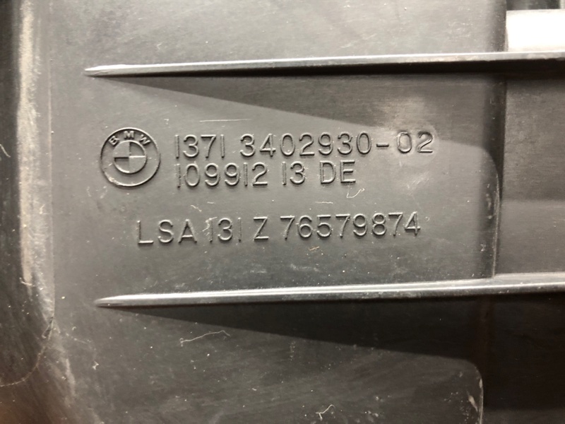 воздухозаборник, 500 рублей, Красноярск