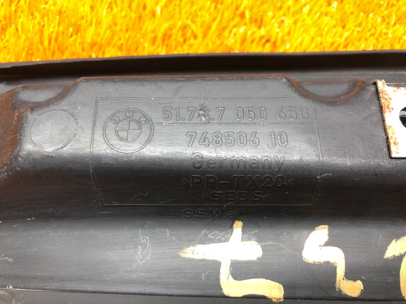 Диффузор радиатора, 720 рублей, Красноярск