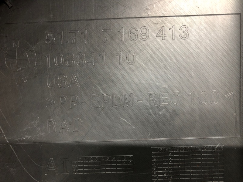 подкрылок, 900 рублей, Красноярск