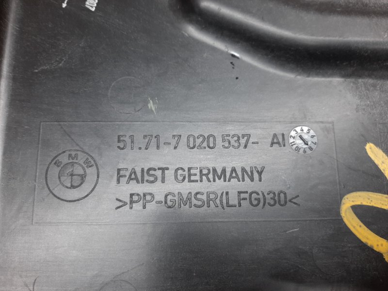 Защита днища кузова, 500 рублей, Красноярск