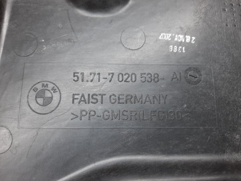 Защита днища кузова, 500 рублей, Красноярск