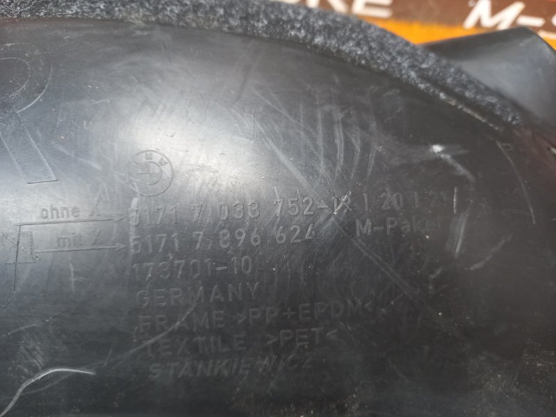 подкрылок, 450 рублей, Красноярск