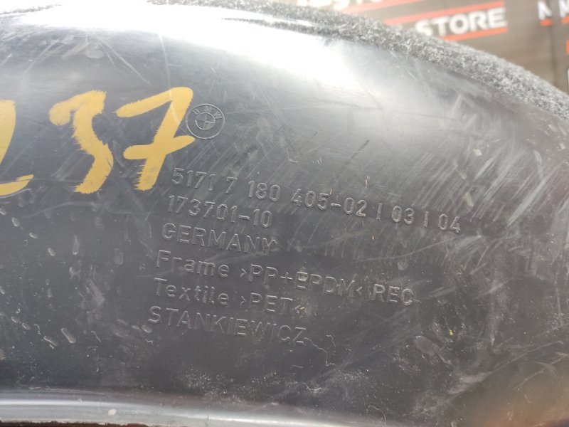 подкрылок, 450 рублей, Красноярск