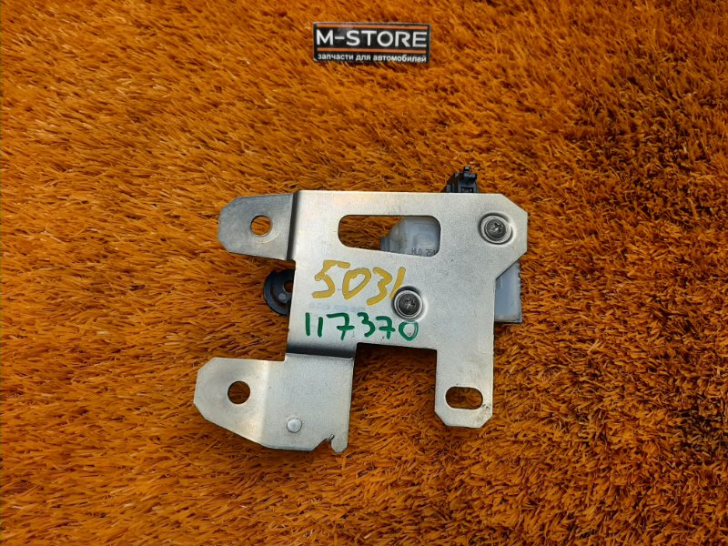 Активатор замка багажника, 1000 рублей, Красноярск