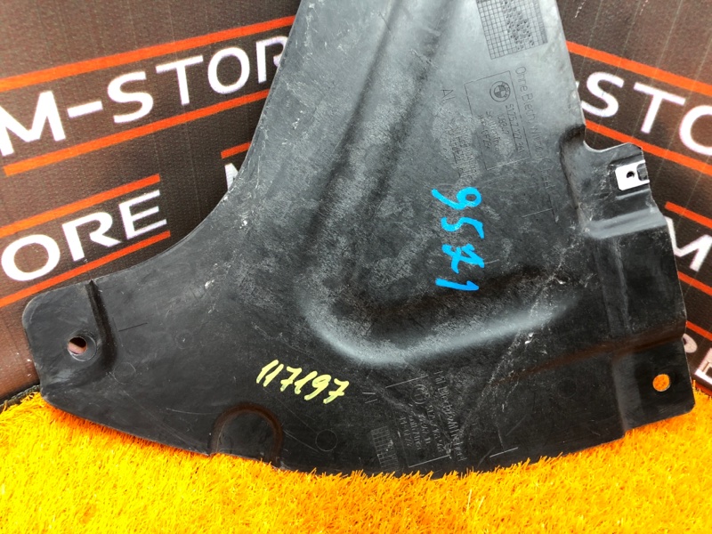 Защита днища кузова, 300 рублей, Красноярск