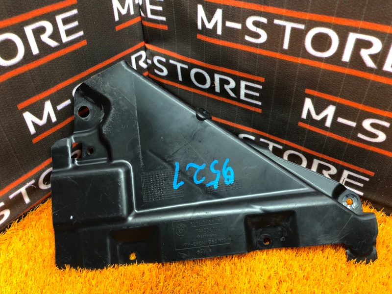 подкрылок, 340 рублей, Красноярск