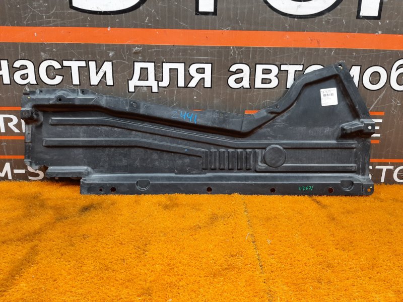 Защита днища кузова, 590 рублей, Красноярск