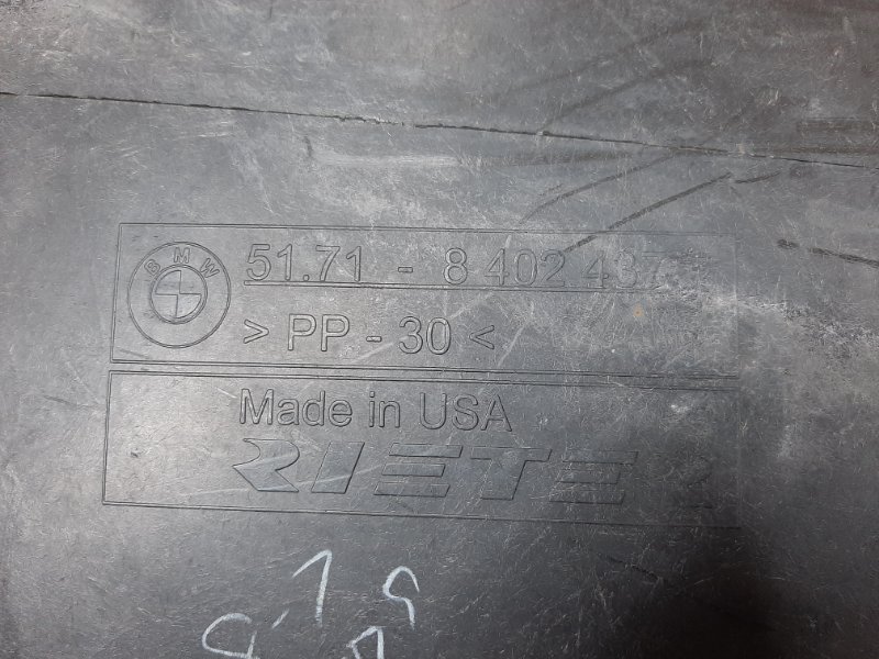 Защита днища кузова, 590 рублей, Красноярск