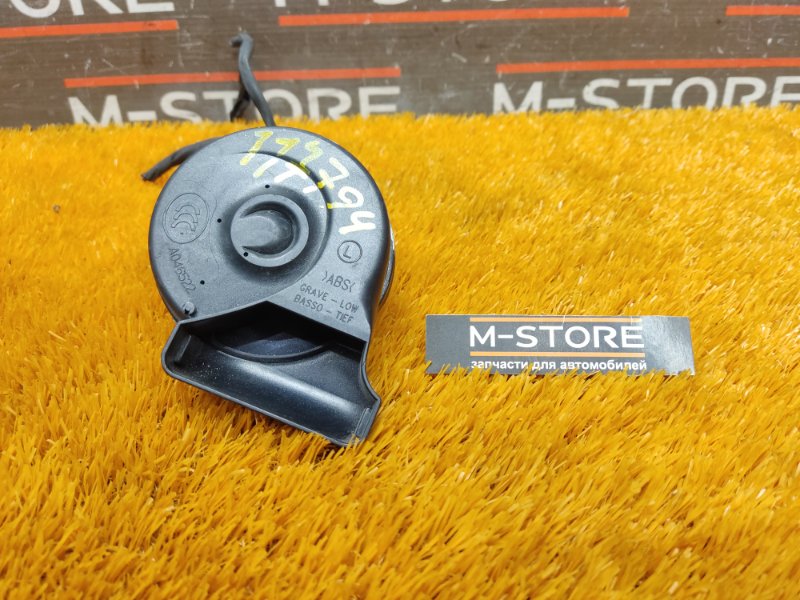 Сигнал звуковой, 720 рублей, Красноярск