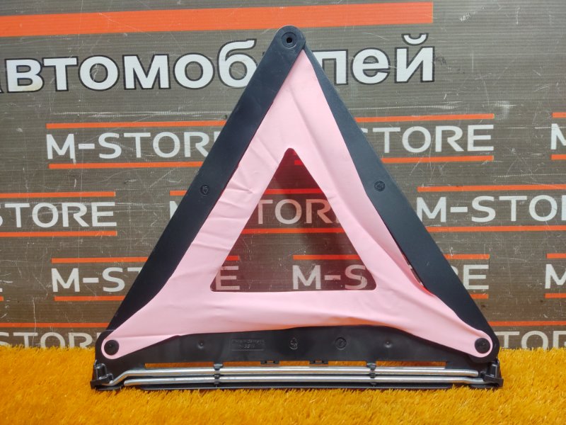 знак аварийной остановки, 300 рублей, Красноярск