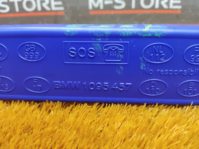 знак аварийной остановки, 300 рублей, Красноярск