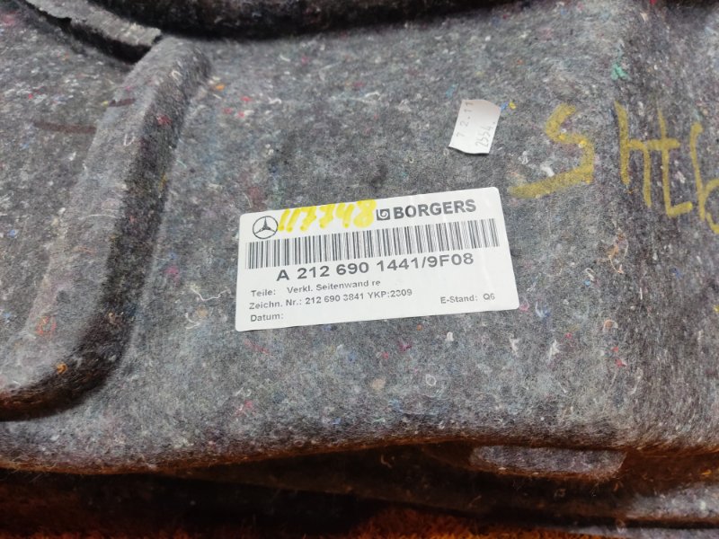 обшивка багажника, 670 рублей, Красноярск