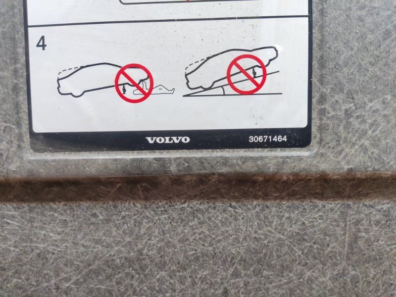 пол багажника, 1920 рублей, Красноярск