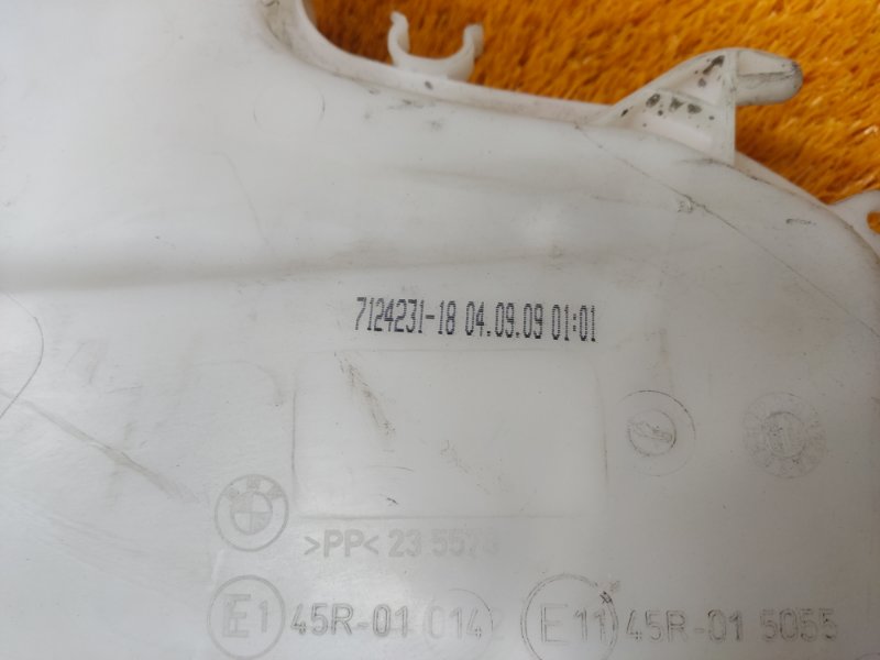 Бачок омывателя, 930 рублей, Красноярск