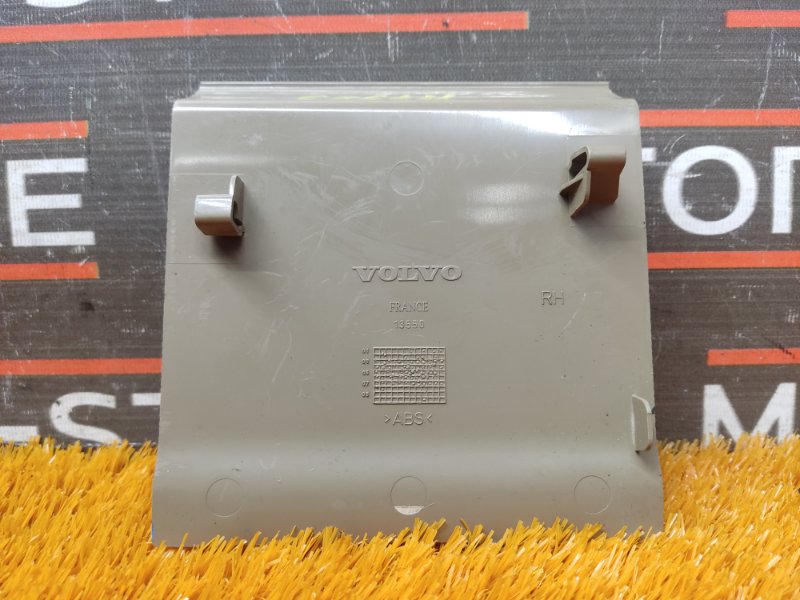 Пластик, 300 рублей, Красноярск