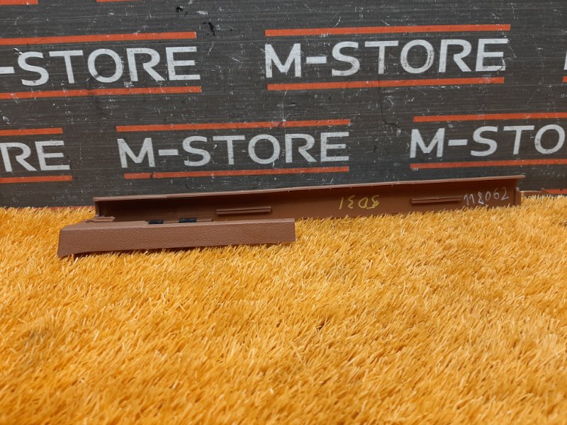 Накладка салазки сиденья, 400 рублей, Красноярск