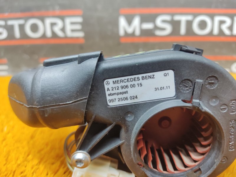 Вентилятор блока предохранителей, 670 рублей, Красноярск