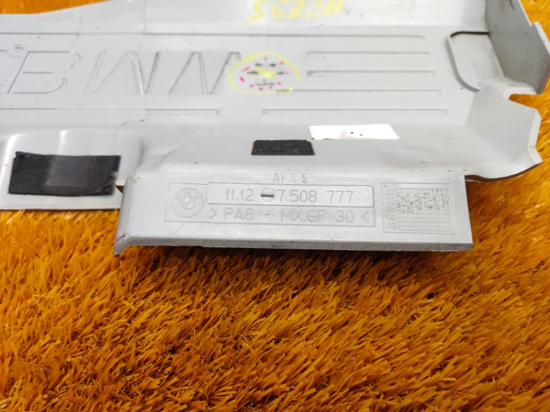 крышка двигателя, 210 рублей, Красноярск