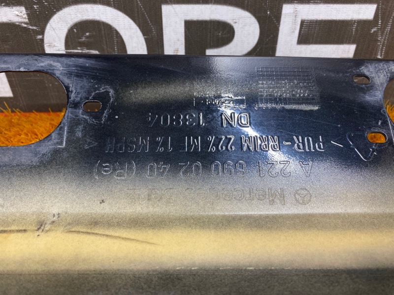 накладка на порог, 2080 рублей, Красноярск