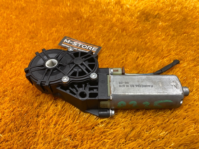 мотор регулировки сидений, 630 рублей, Красноярск