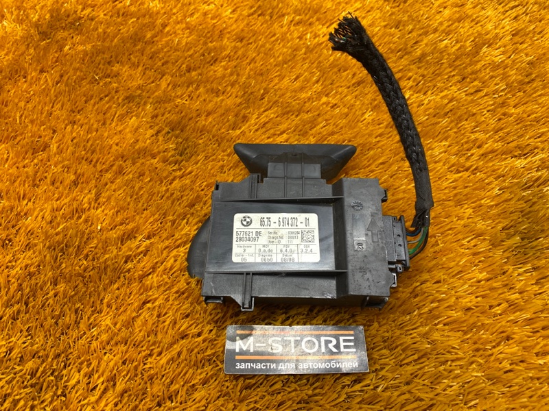 Ультразвуковой модуль, 350 рублей, Красноярск