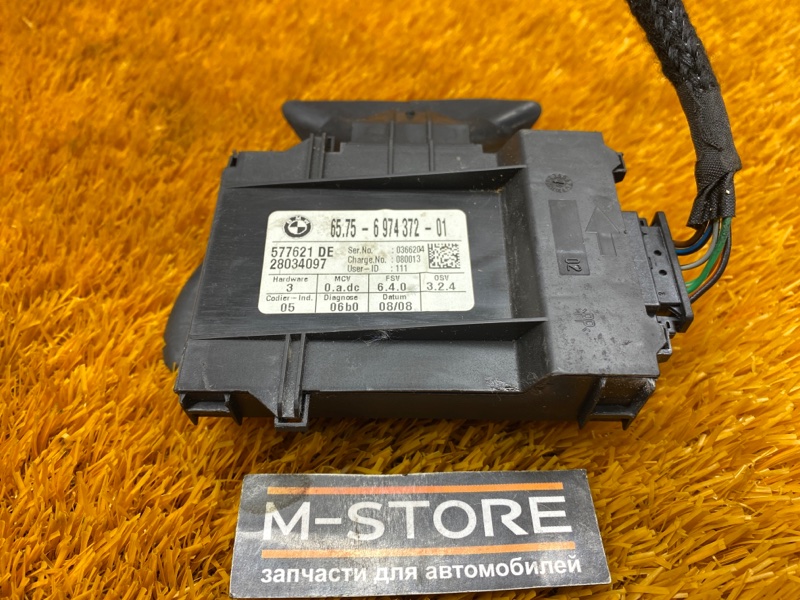 Ультразвуковой модуль, 350 рублей, Красноярск