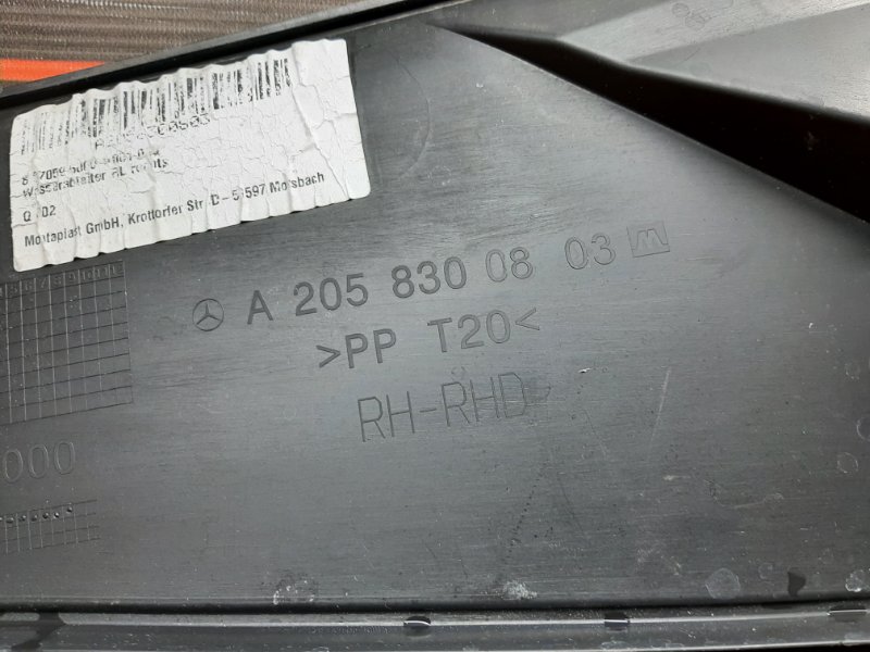 жабо, 1720 рублей, Красноярск