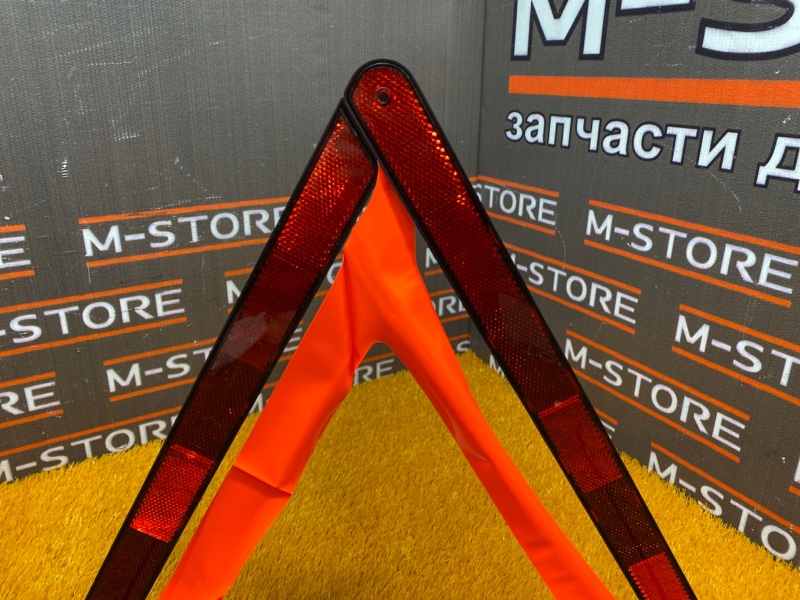 знак аварийной остановки, 600 рублей, Красноярск