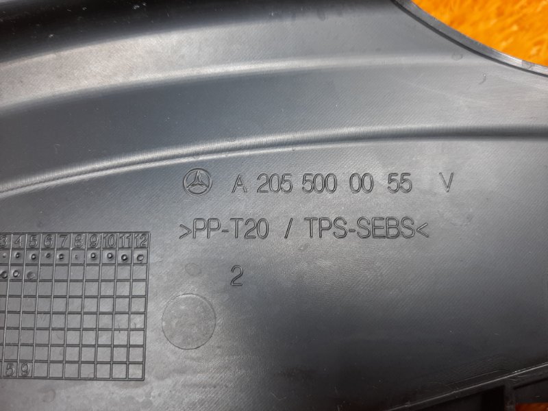 воздухозаборник, 1620 рублей, Красноярск