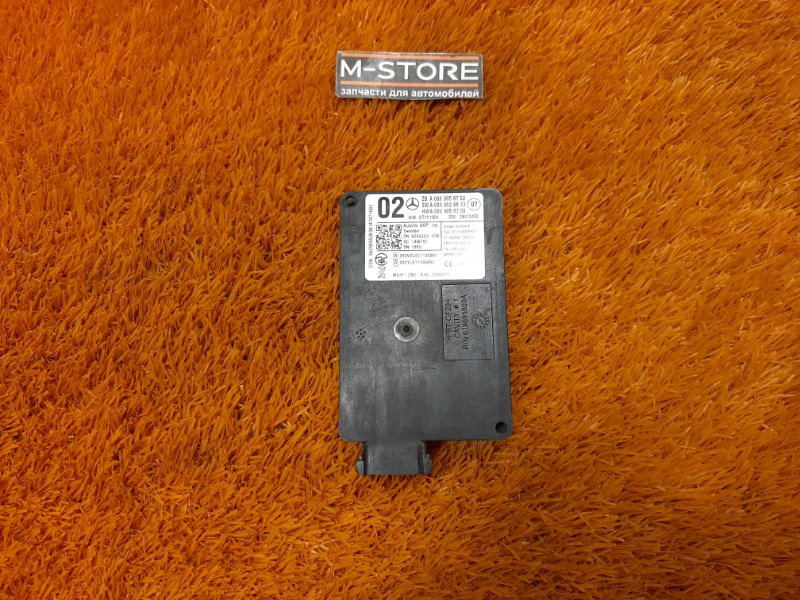 Датчик слепых зон (радарный датчик), 13000 рублей, Красноярск