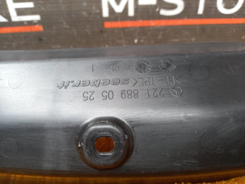 пыльник крыла, 350 рублей, Красноярск