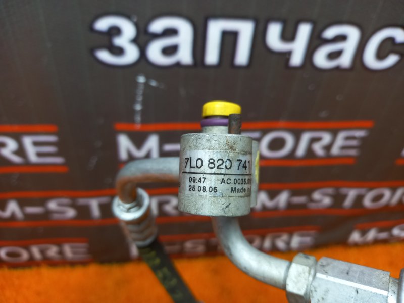 трубка кондиционера, 500 рублей, Красноярск