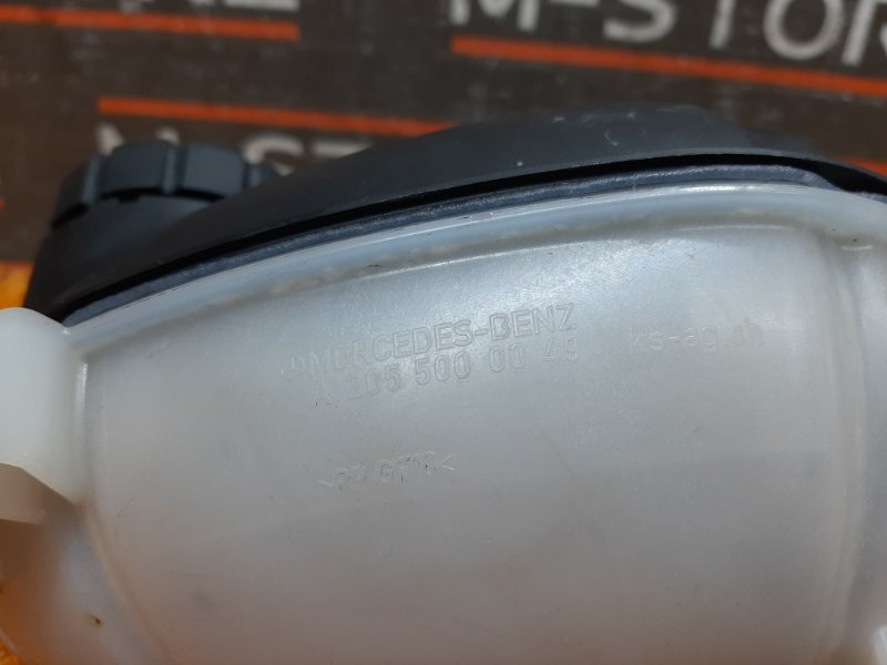 Бачок расширительный, 1750 рублей, Красноярск