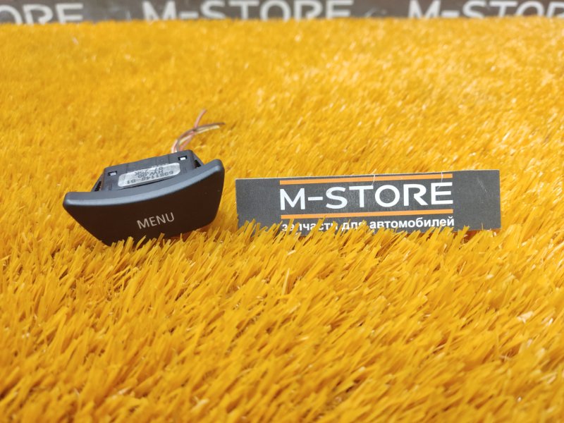 Кнопка меню, 300 рублей, Красноярск