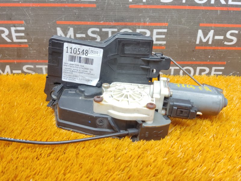 замок двери, 2080 рублей, Красноярск