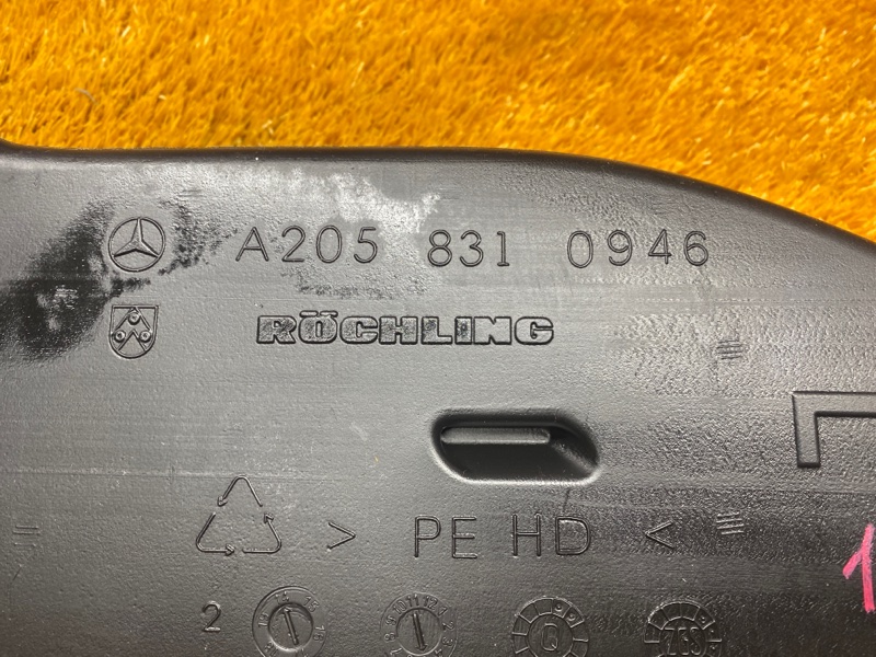 Воздуховод печки, 630 рублей, Красноярск