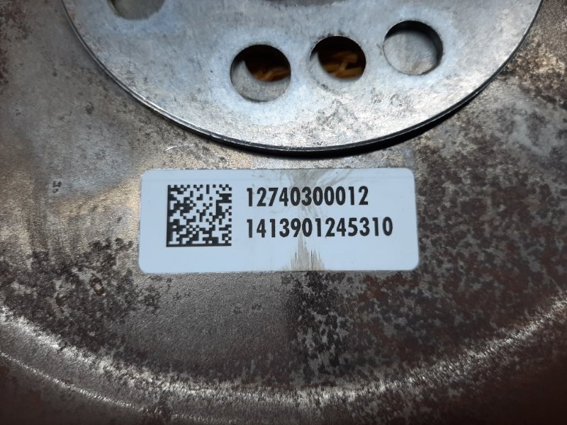 маховик, 1920 рублей, Красноярск