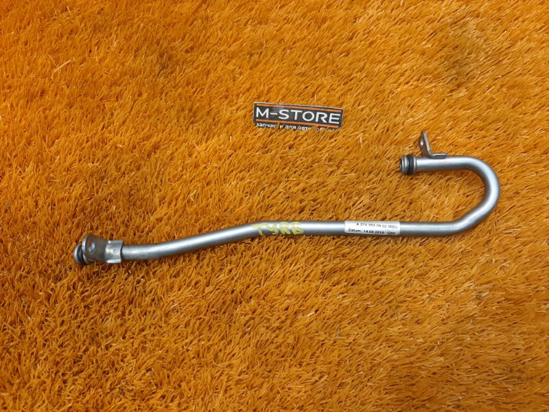 Трубка турбины, 630 рублей, Красноярск