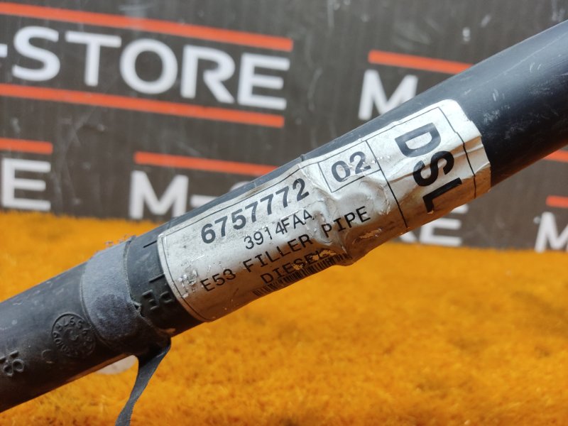 горловина топливного бака, 630 рублей, Красноярск