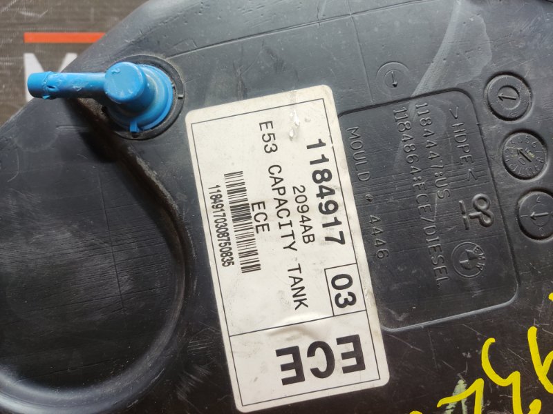 Расширительный бачок бензобака, 340 рублей, Красноярск