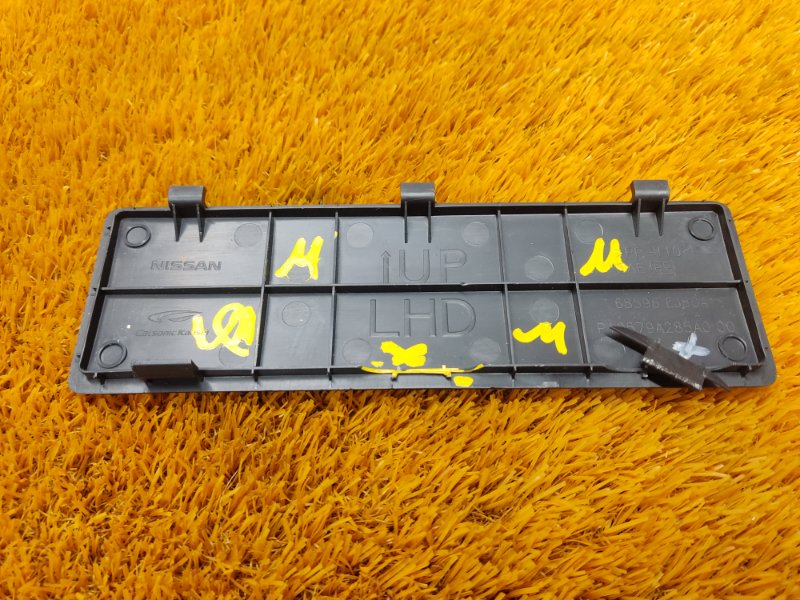 заглушка, 190 рублей, Красноярск