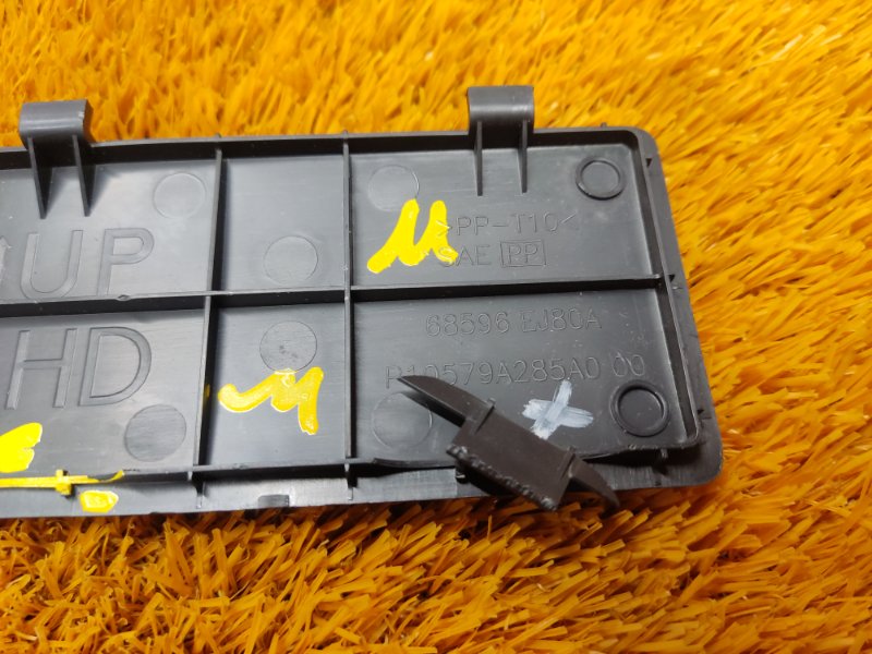 заглушка, 190 рублей, Красноярск