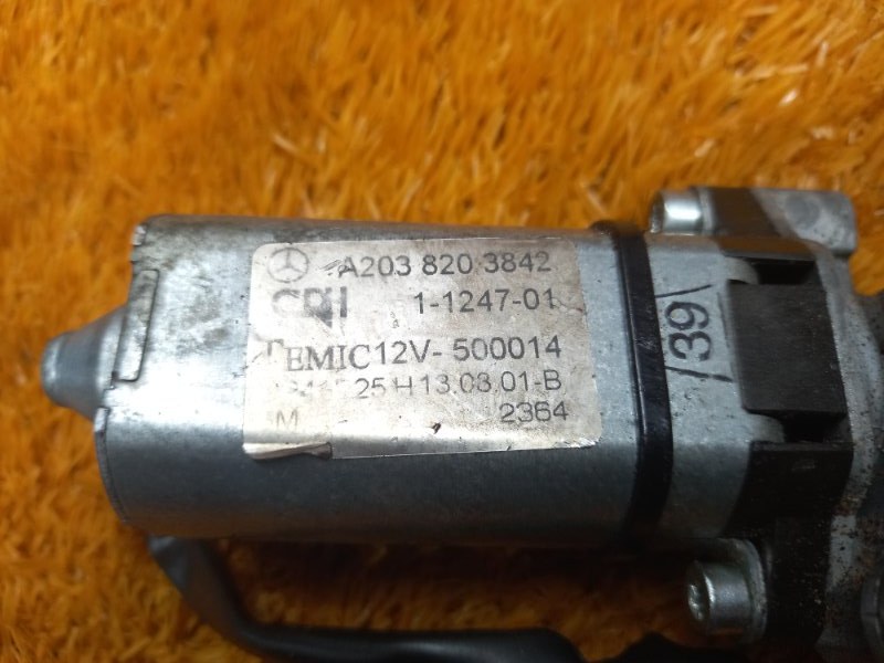 мотор регулировки сидений, 930 рублей, Красноярск