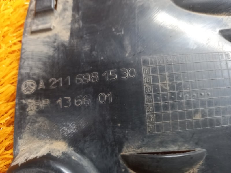 подкрылок, 270 рублей, Красноярск